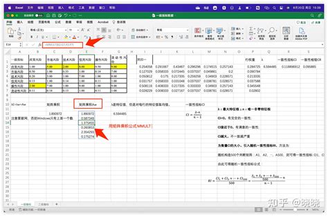 快速分析|通过 Excel for Windows 分析数据